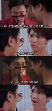 网课吃瓜搞笑图片带字幕,吃瓜图带字幕，笑料横飞！